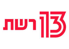 רשת 13 